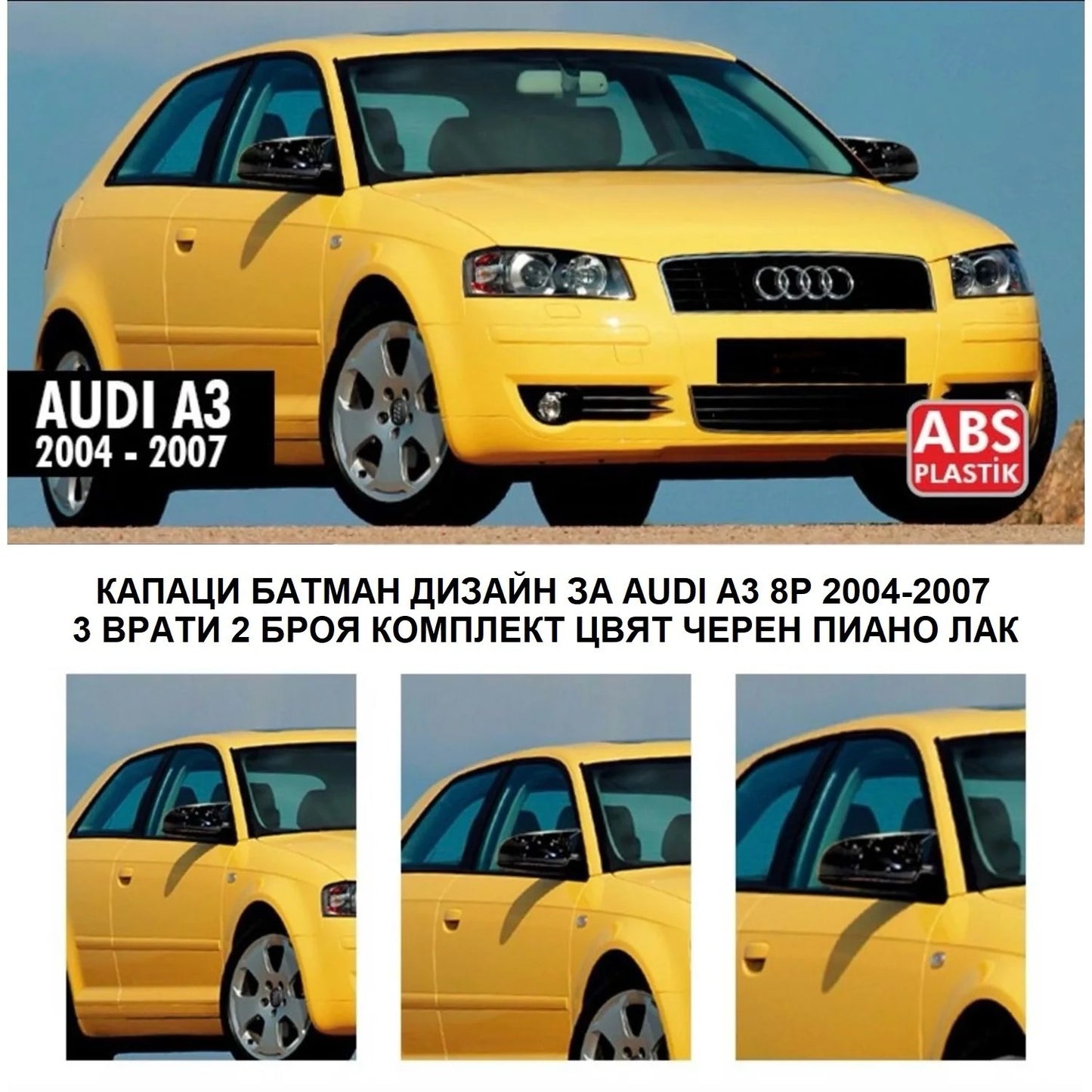 Carcase oglindă design BATMAN pentru AUDI A3 8P - 3 uși 2004-2007 - lac negru piano